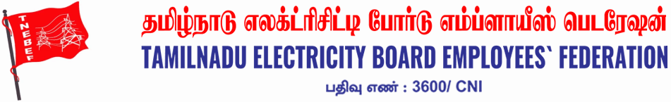 TNEB Employees Federation